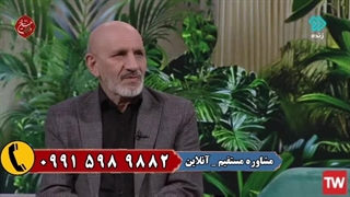 حکیم حسین خیر اندیش جدید ترین نسخه ها مرداد 1403 شبکه دو