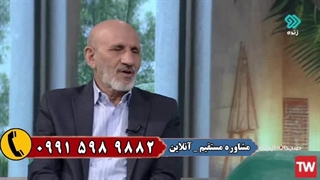 جدید ترین نسخه ها حکیم حسین خیر اندیش طب سنتی