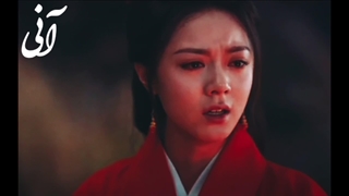 میکس غمگین سریال چینی :؛امشب دوباره بارون غم میباره از حال این دل کسی خبر نداره