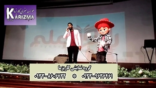 اجرای جشن مدرسه با حضور تنپوش جسی