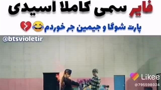 ورژن سمی بدون موزیک فایر بی تی اس