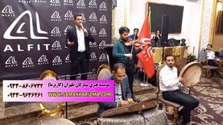 موسیقی سنتی 09339636461