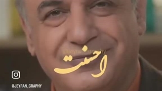 شعر سرایی ملک الشعرای بهار لیزر مو