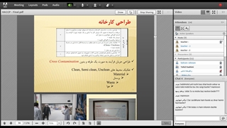 اصول پایه‌ای HACCP و اهمیت آن در صنعت غذا و طراحی کارخانه
