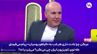 اوضاع جوری شده که مجبورم با کلاه کاسکت دستشویی برم!