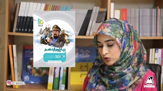 بهترین منابع کمک درسی ریاضی یازدهم تجربی