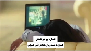 برنامه من تو تابستون :