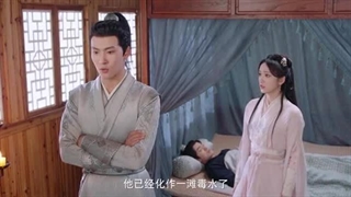 سریال چینی خرده های چیلین 2024 The Fragments Of Kylin n قست 9 با زیرنویس فارسی