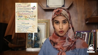 بهترین منابع کمک درسی تاریخ دهم انسانی