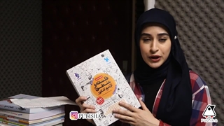 بهترین کتاب های کمک درسی فلسفه و منطق کنکور انسانی