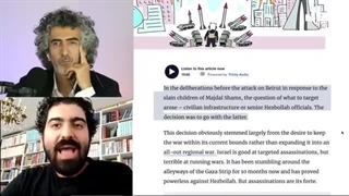 14030519: به چه دلیل اسرائیل به دنبال جنگ گسترده نیست؟