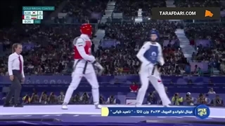 شکست ناهید کیانی در فینال تکواندو المپیک 2024 و کسب مدال با ارزش نقره