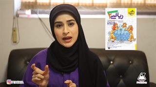 بهترین منابع کمک درسی یازدهم تجربی