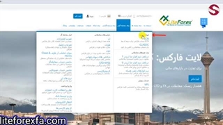 انواع حساب های معاملاتی بروکر لایت فایننس ۱۴۰۳