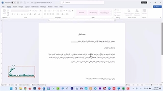 فعالسازی نرم افزار های آفیس