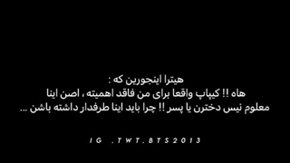 جوری که بخاطر احمق بودنشون دارن بیشتر از ما استریم میزنن :خنده: