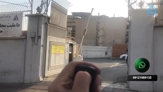 نصب راهبند خودرویی نمایندگی پرشیا خودرو