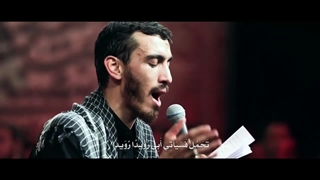 مداحی - وقتی که تو نیستی - حضرت رقیه(س) حاج مهدی رسولی - هیئت ثارالله زنجان