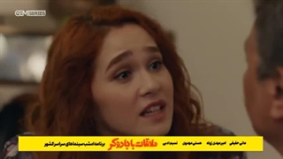 سریال خانم قاضی دوبله فارسی قسمت 105