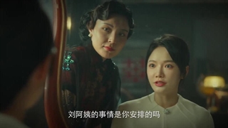 سریال عروس فروزان قسمت 24 با زیرنویس چسپیده