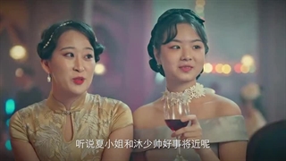 سریال عروس فروزان قسمت آخر(28) با زیرنویس چسپیده