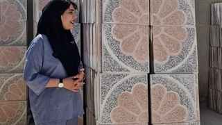 موزاییک حیاطی