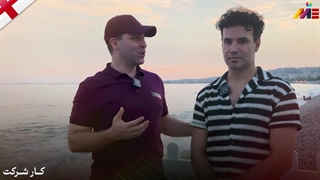 زیر 6 ماه انگلیسی!موسسه ملکپور