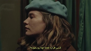 فیلم استاد بازی با زیرنویس فارسی/Mastergame 2023