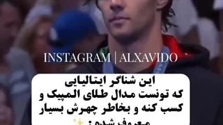 یک حوری بهشتی دیگر از المپیک !