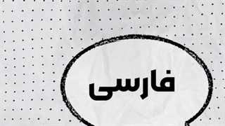 معرفی دزدگیر اماکن بیواز | سایت دیجی رانو