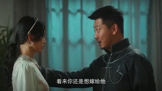 سریال چینی عروس آتشین 2024 Flame Bride قسمت 11 با زیرنویس فارسی