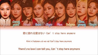 لیریک متن آهنگ ژاپنی Perfect World پرفکت ورلد از گروه توایس + Lyrics TWICE