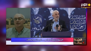 قضیة ساخنة - 08.08.2024