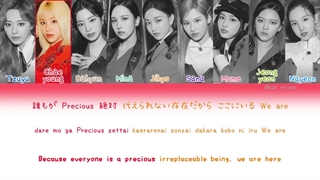 لیریک متن آهنگ ژاپنی Pieces Of Love از گروه توایس + Lyrics TWICE