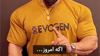 تمام تلاش تو بکن