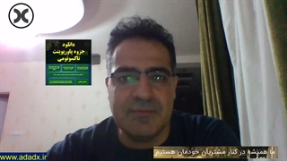 هوش مدیریتی شخصی