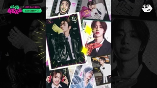 کلاب نکس زد، قسمت سوم