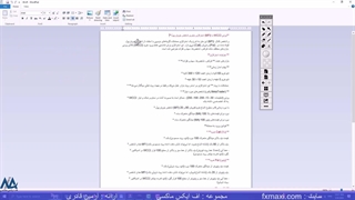 آموزش استراتژی فست اسکلپ فارکس – بررسی فست اسکالپینگ | ویدئو شماره 504