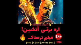 اره برقی آتشین! - سکانس فیلم ترسناک وینی‌ پو: خون و عسل ۲ - Winnie the pooh: Blood and Honey II 2024 دوبله فارسی