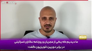 14030520: این اخلاق مدارترین ارتش دنیا درحال تجاوز به زندانیان می‌باشد!