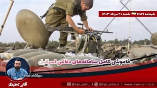 14030520: پهپادهای مقاومت در اوج آمادگی رژیم شمال فلسطین را شخم زدند