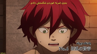 انیمه تضمین کیفیت در دنیایی دیگر Kono Sekai wa Fukanzen Sugiru قسمت 6