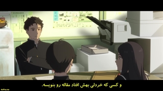 انیمه شوشیمین: چطور معمولی شویم Shoushimin Series قسمت 5