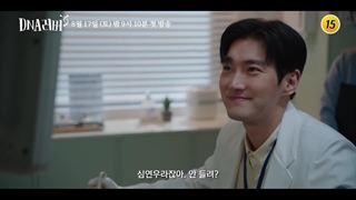 تیزر سریال عاشق دی ان ای با بازی چوی شی وون و جونگ این سون