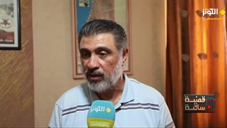 قضیة ساخنة - 08.10.2024