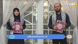 خلیة حب - 08.10.2024