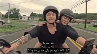 ایا تو مطمعنی جونگ کوک و جیمین زیرنویس فارسی قسمت دوم