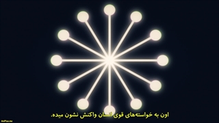 انیمه ماموریت: خانواده یوزاکورا Yozakura-san Chi no Daisakusen قسمت 19