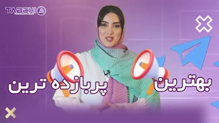 خرید ربات تبچی