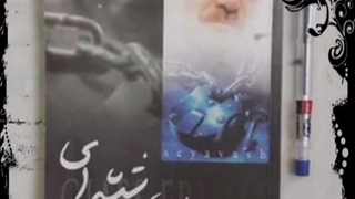 ریمیکس آهنگ قاب شیشه ای سیاوش قمیشی